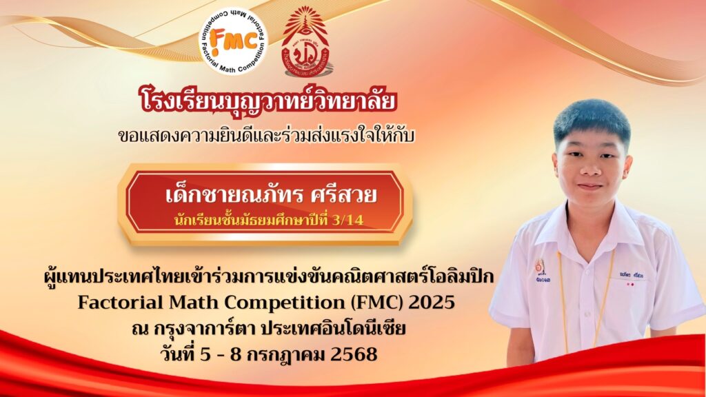 S__1490968