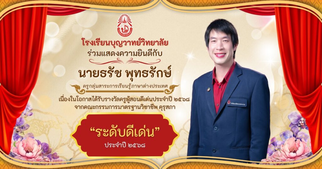 555509130_815555507651761_7313909789890649883_n