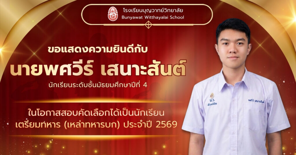 699133059_995525752988068_5940273026140885144_n