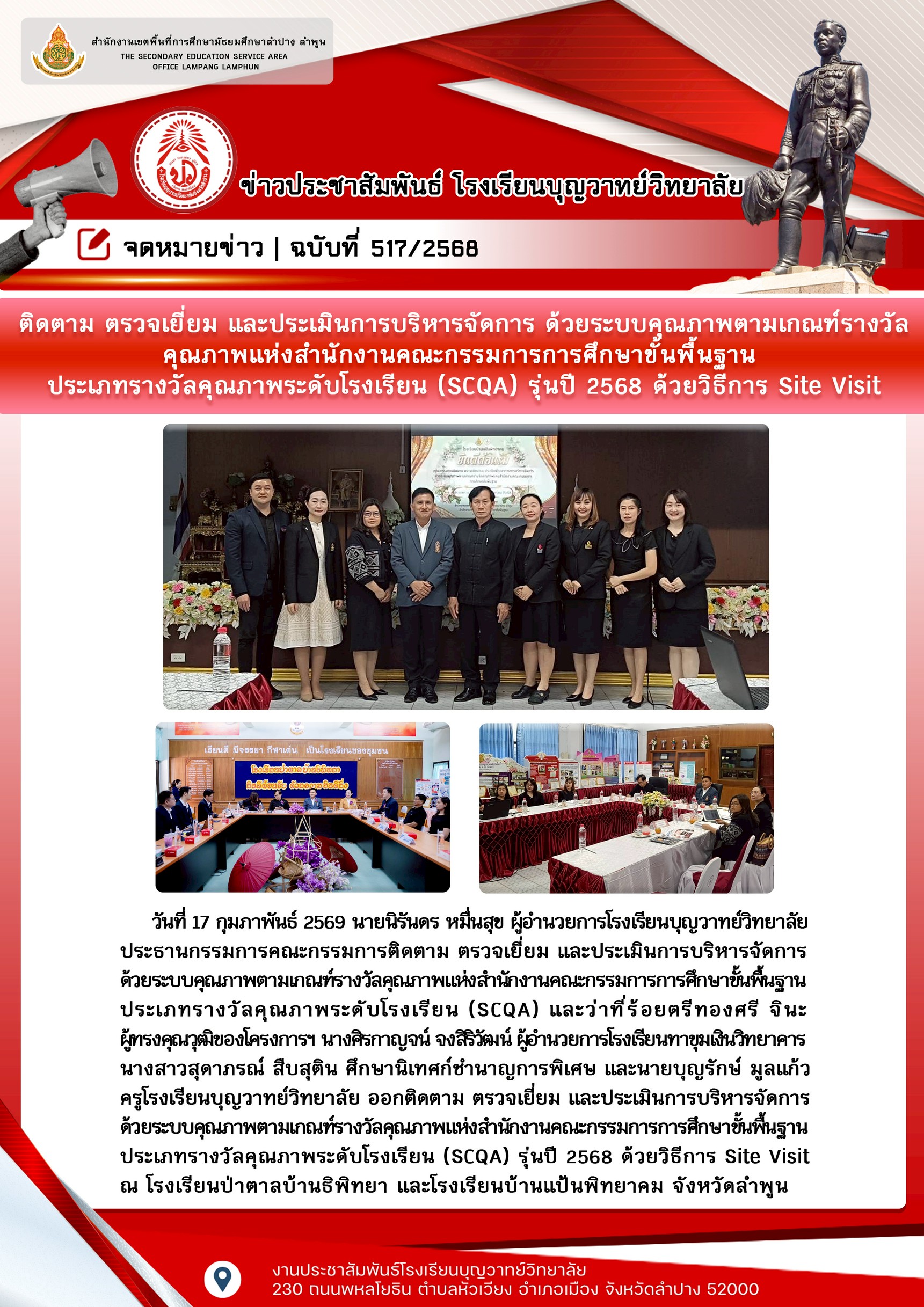 กิจกรรม
