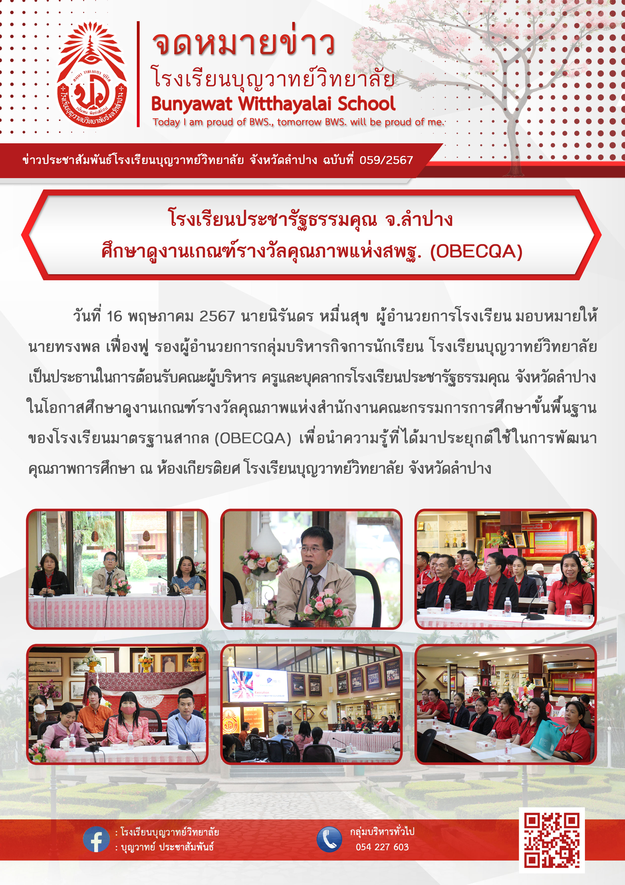 กิจกรรม